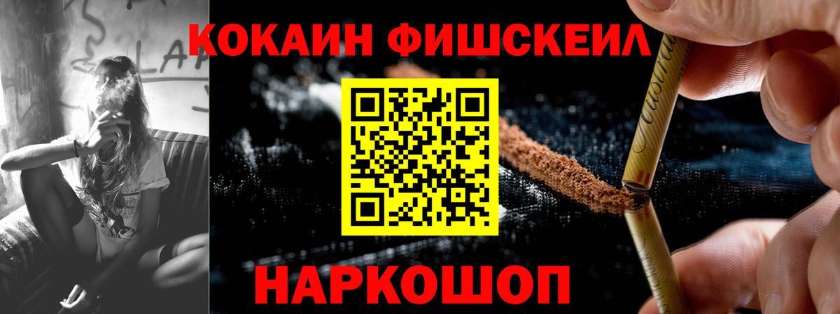 КОКАИН 99% Каспийск