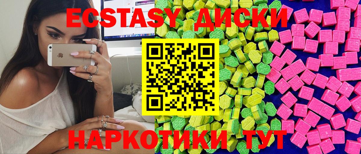 Каспийск  Экстази Philipp Plein  Вход с VPN  Ecstasy Punisher 