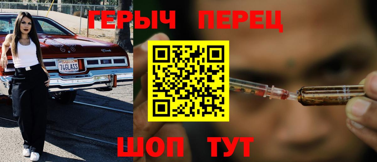 ГЕРОИН афганец Каспийск