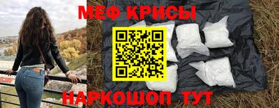 меф Комсомольск-на-Амуре