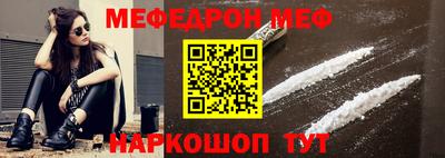 меф Комсомольск-на-Амуре