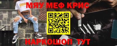 кокаин Коммунар