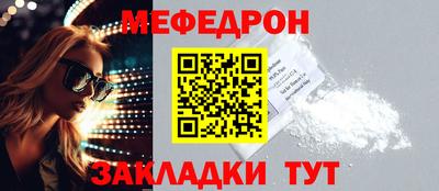 МДМА Конаково