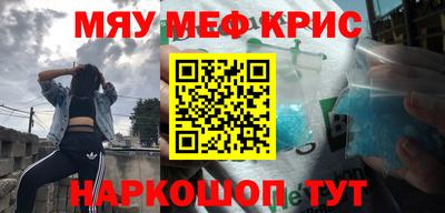 МДМА Конаково
