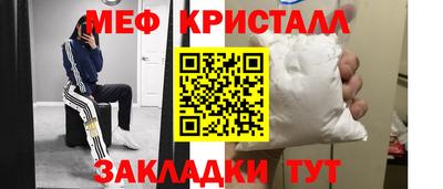 МДМА Конаково