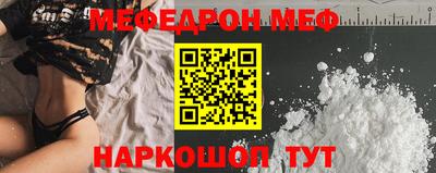 меф Комсомольск-на-Амуре