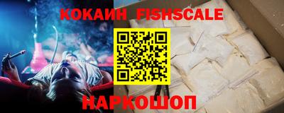 кокаин Коммунар