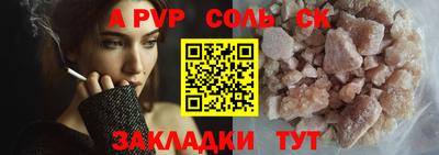 кокаин Коммунар
