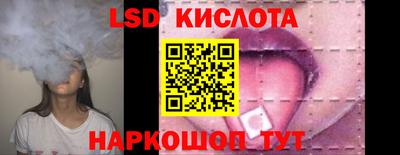 меф Комсомольск-на-Амуре