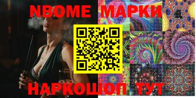 МДМА Конаково