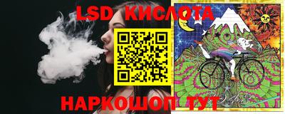 меф Комсомольск-на-Амуре