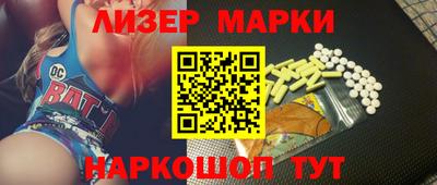 кокаин Коммунар