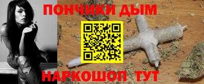 кокаин Коммунар