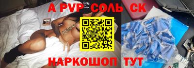 МДМА Конаково