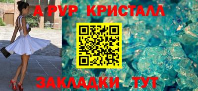 меф Комсомольск-на-Амуре