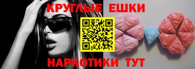 МДМА Конаково
