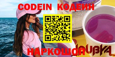 МДМА Конаково