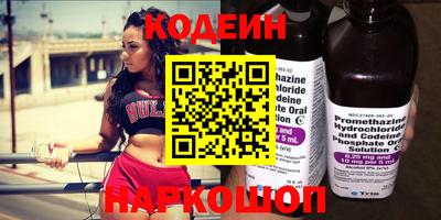 кокаин Коммунар