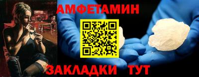 меф Комсомольск-на-Амуре