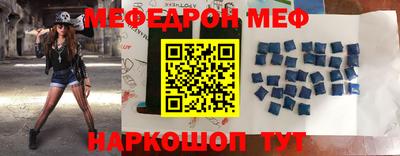 МДМА Конаково