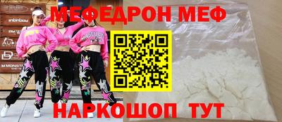 меф Комсомольск-на-Амуре
