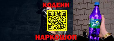 кокаин Коммунар