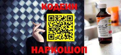 кокаин Коммунар
