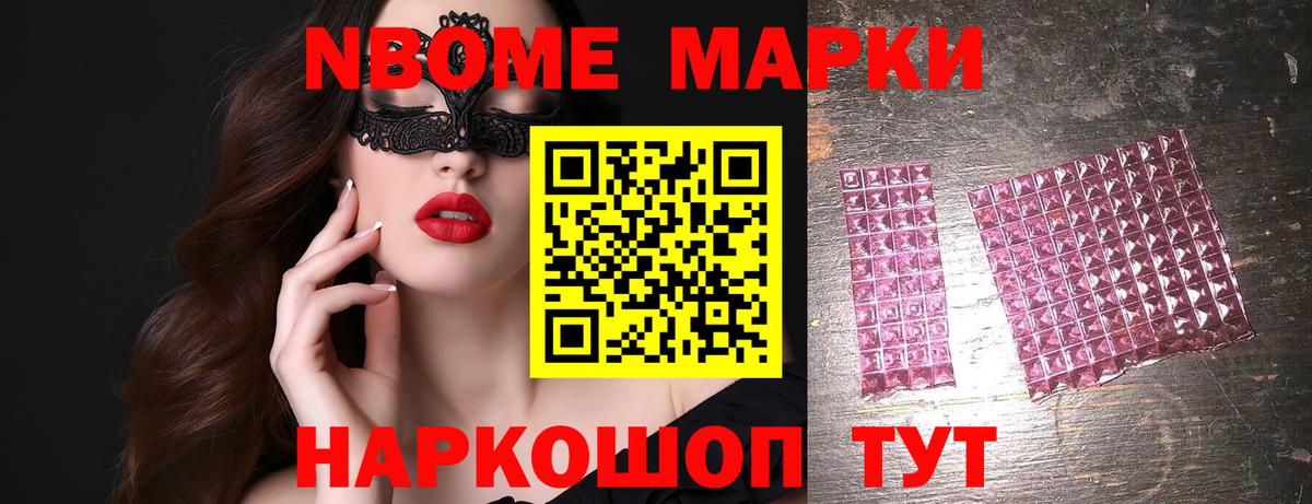 LSD-25 экстази ecstasy Каспийск