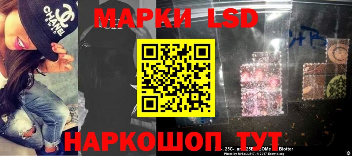 Каспийск  ЛСД экстази  Вход с VPN  Лсд 25 экстази кислота  Лсд 25 экстази кислота 