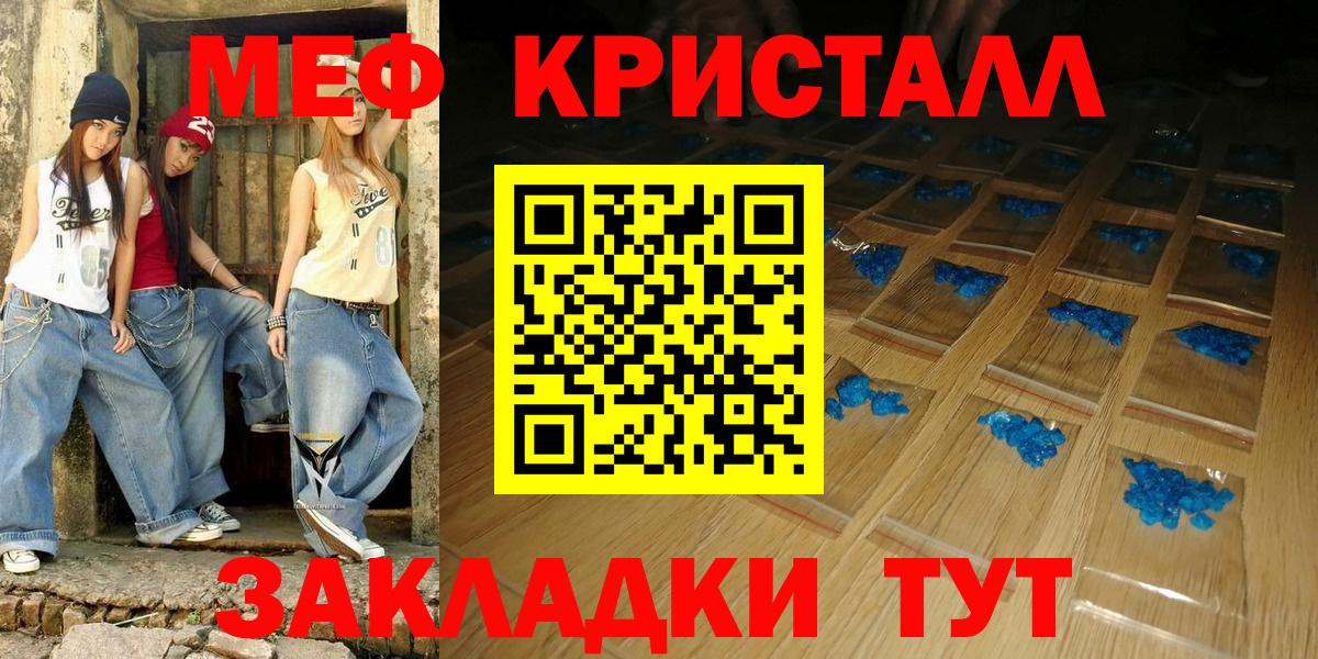 МЕФ VHQ  кракен как зайти  Каспийск  Меф  Мефедрон мука  Вход с VPN 
