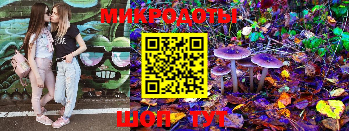 дарнет шоп  Вход с VPN  Каспийск  Галлюциногенные грибы Cubensis 