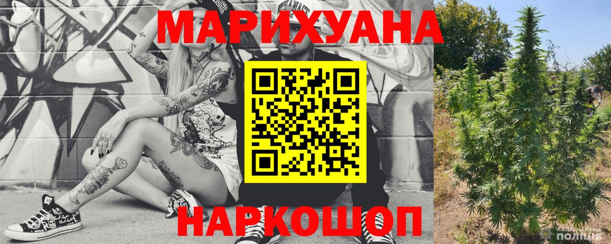 Конопля THC 21% Каспийск